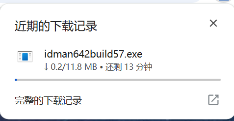 image-20251206142421150