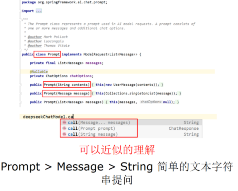 image-20251127215656562