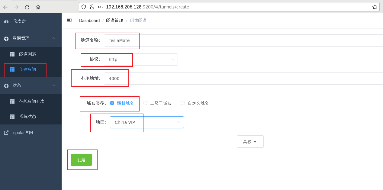 担心特斯拉账户安全？有了cpolar，TeslaMate远程访问更有保障_teslamate 防盗链