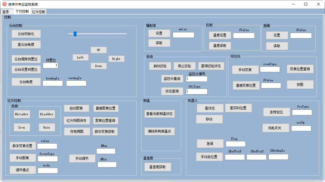 工业监控太复杂？这个 C# 无人值守客户端把云台、调色板、测温全包了