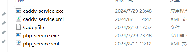 Windows Server 下通过Caddy、PHP安装Typecho博客程序