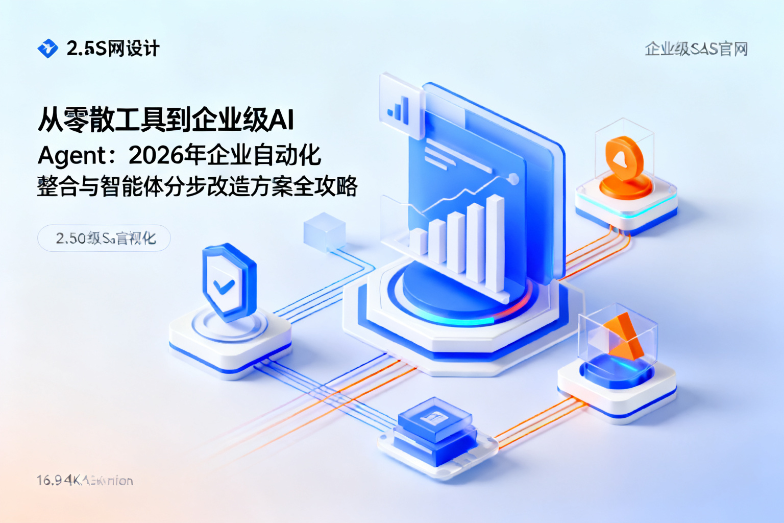 配图1
