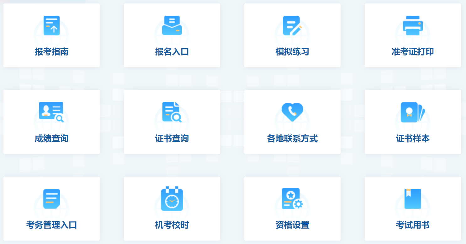 image-20240629115333573