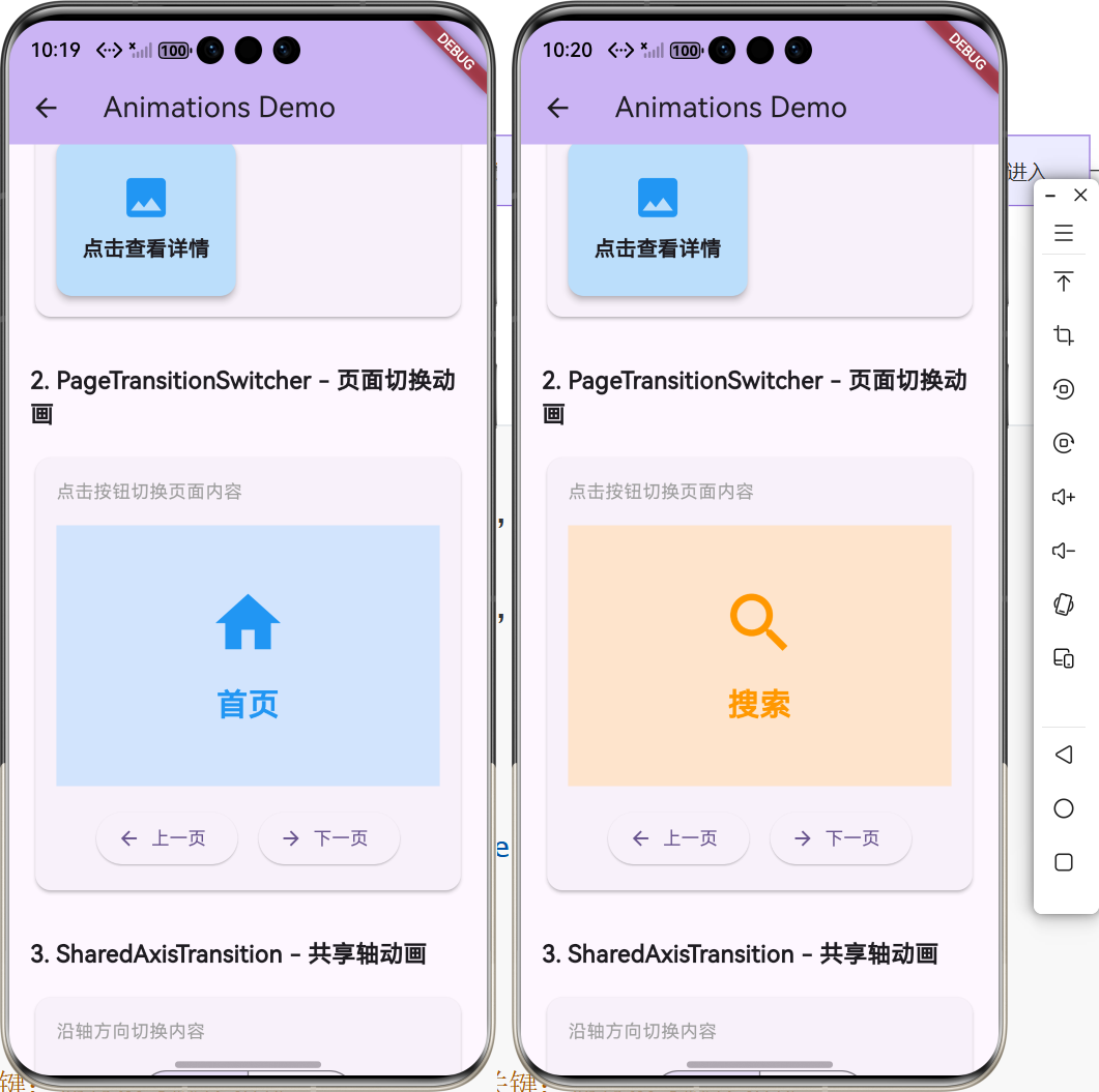 image-20260204222019891