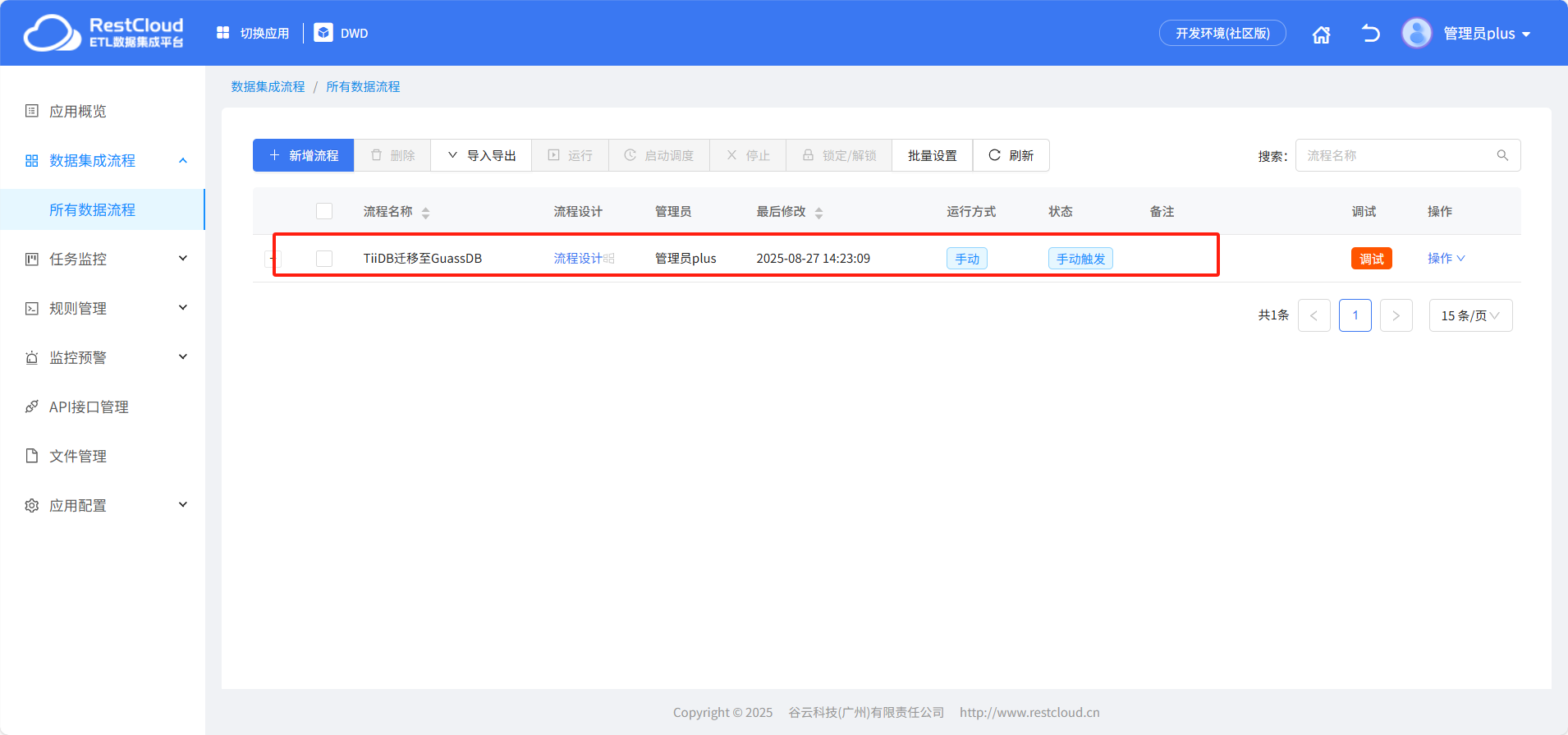 图片 13