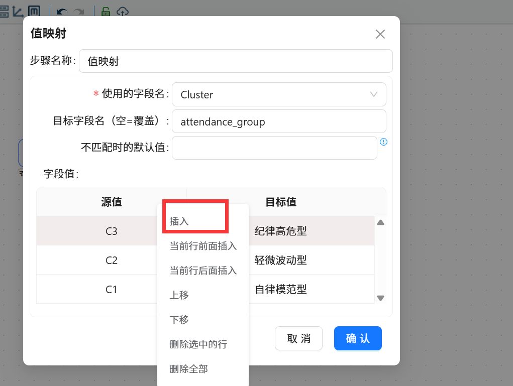 图形用户界面, 应用程序
AI 生成的内容可能不正确。