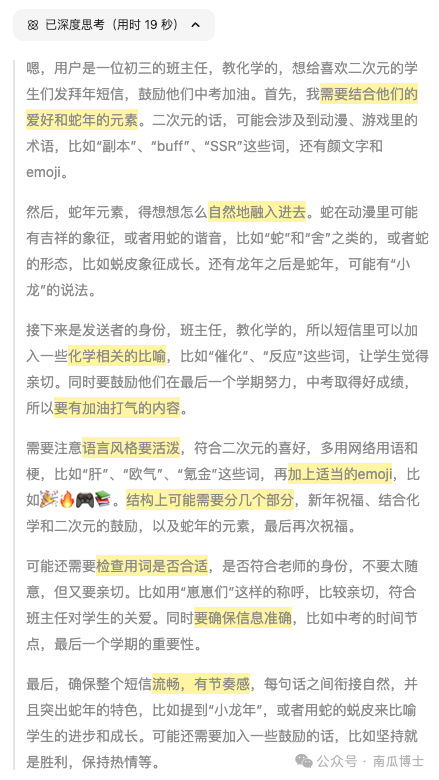 ee132d298b763ba7bc401f757f42ccf5.png