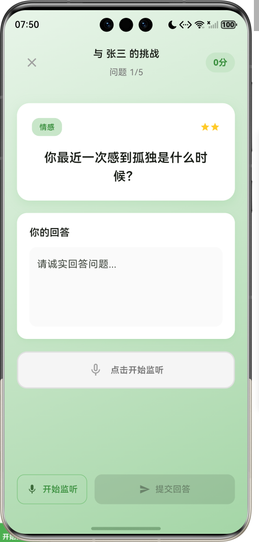 image-20260408195032717