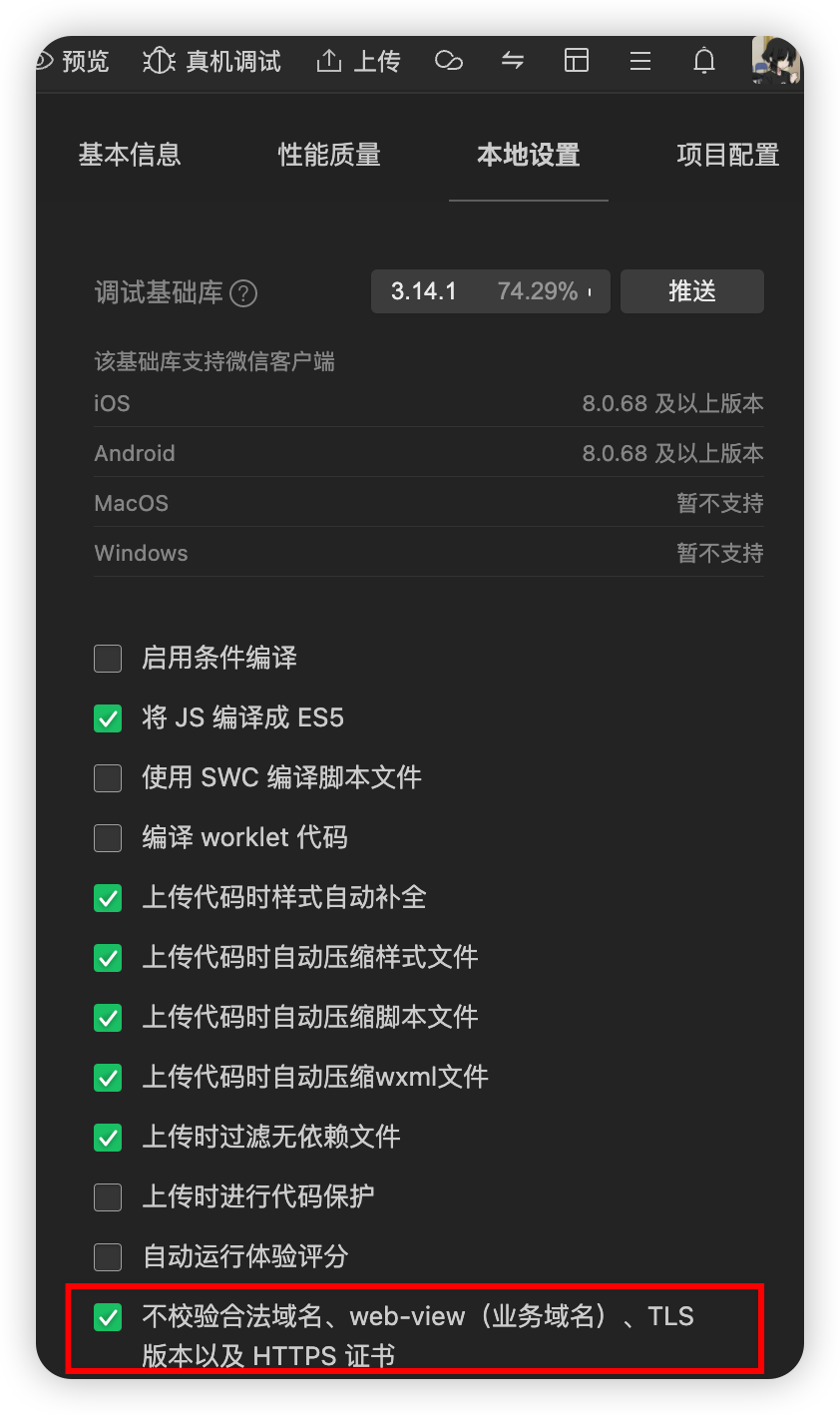 image-20260205215528357