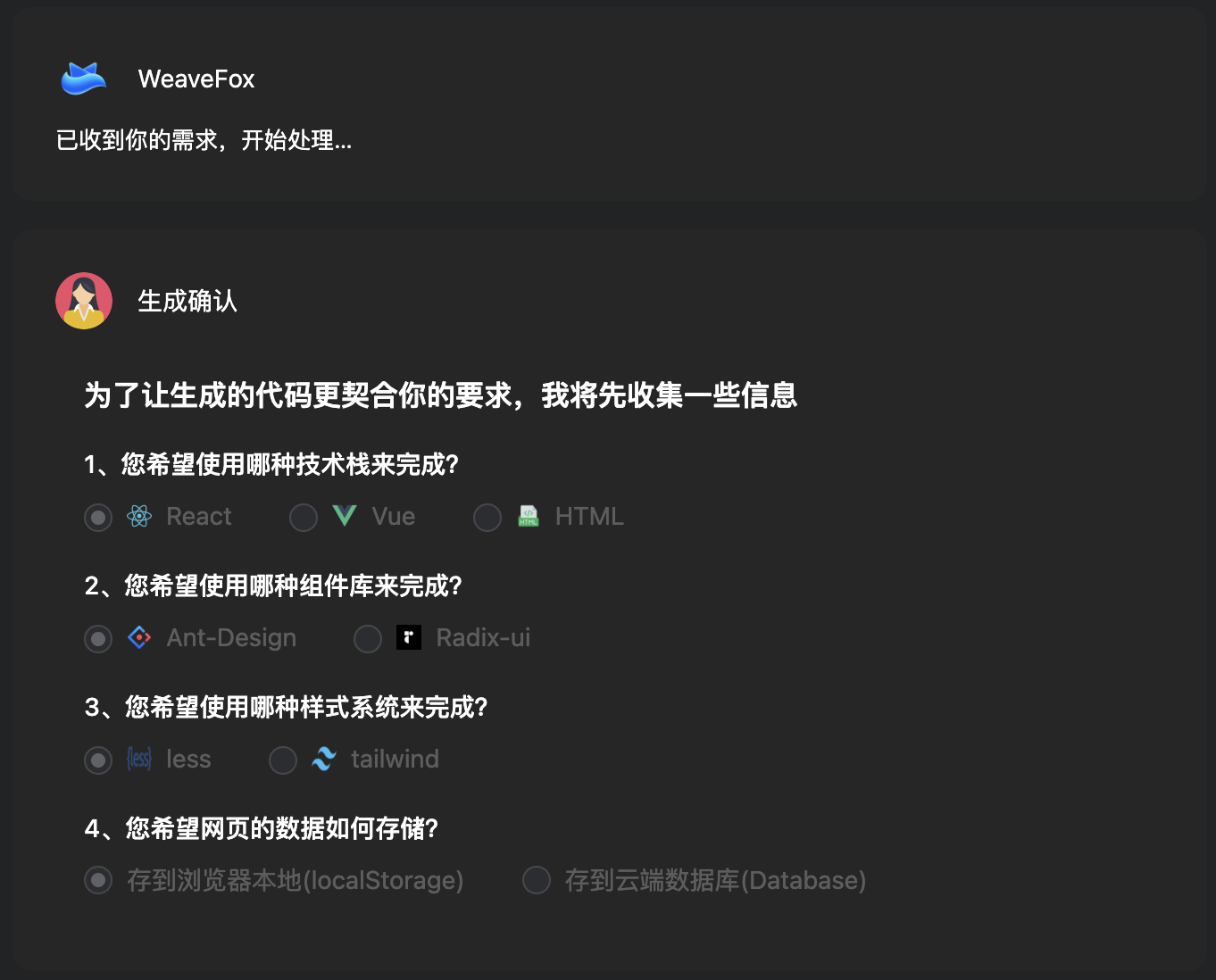 image-20251104204625843