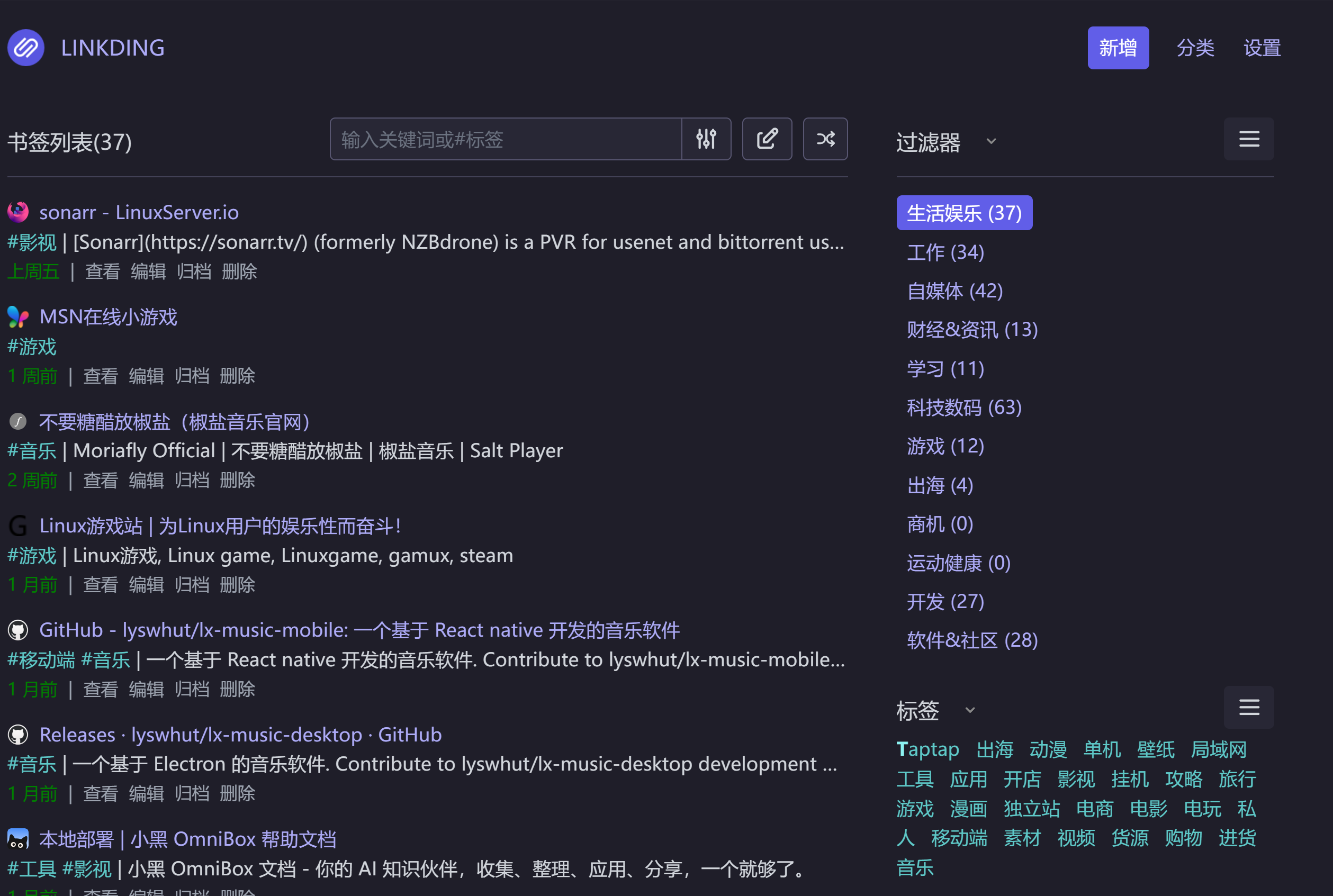 image-20260318000143419