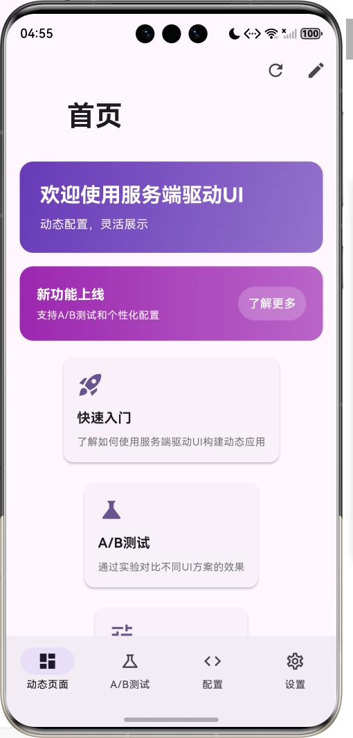 image-20260412165539411