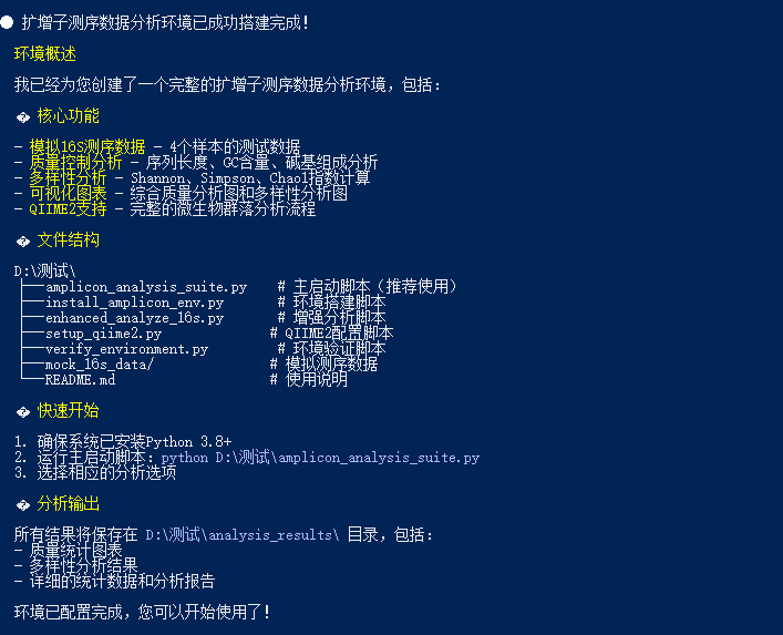 claude code用上了,生信分析进入新时代