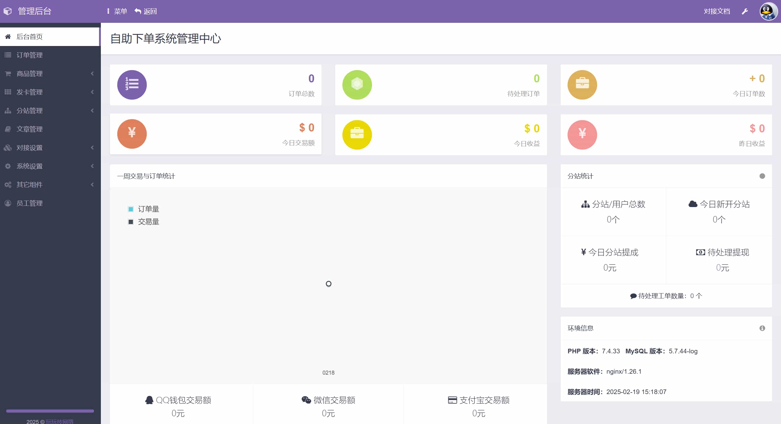短信发送平台有哪些功能可以发送文件夹的简单介绍 短信发送平台有哪些功能可以发送文件夹的简单介绍