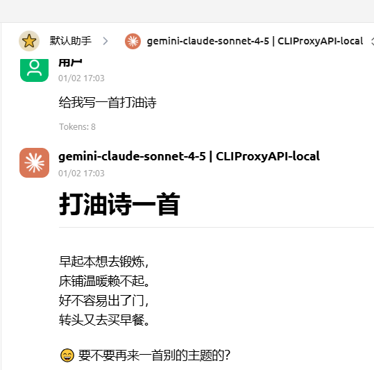 image-20260102170351317