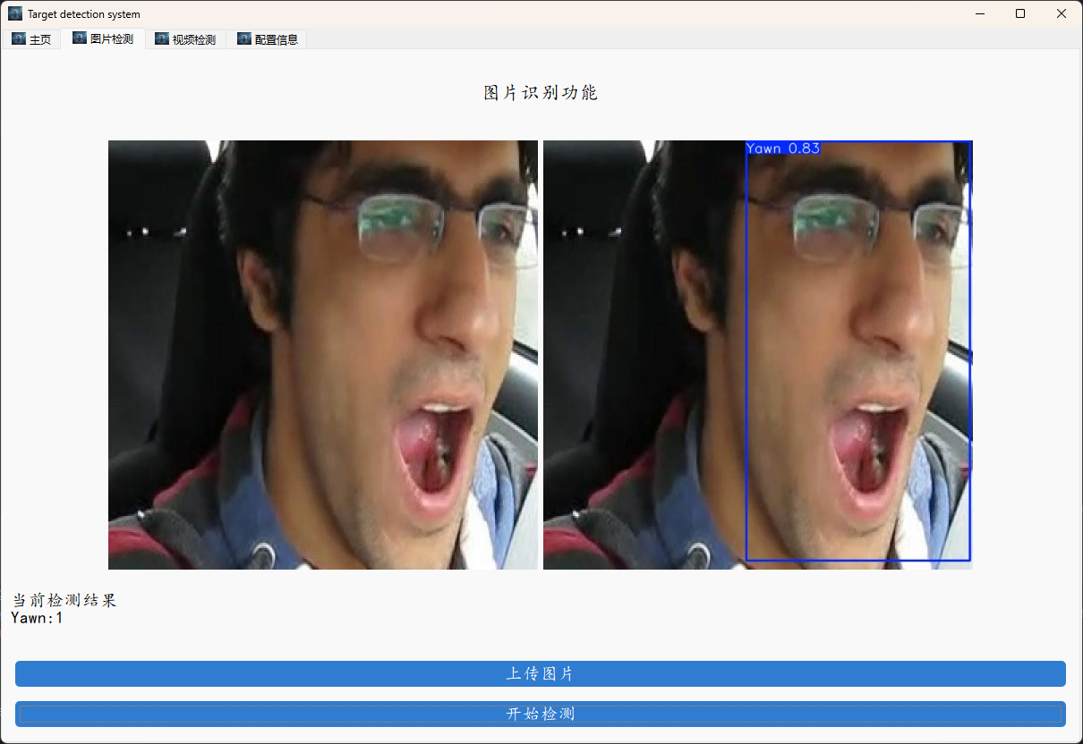 image-20250220232739568