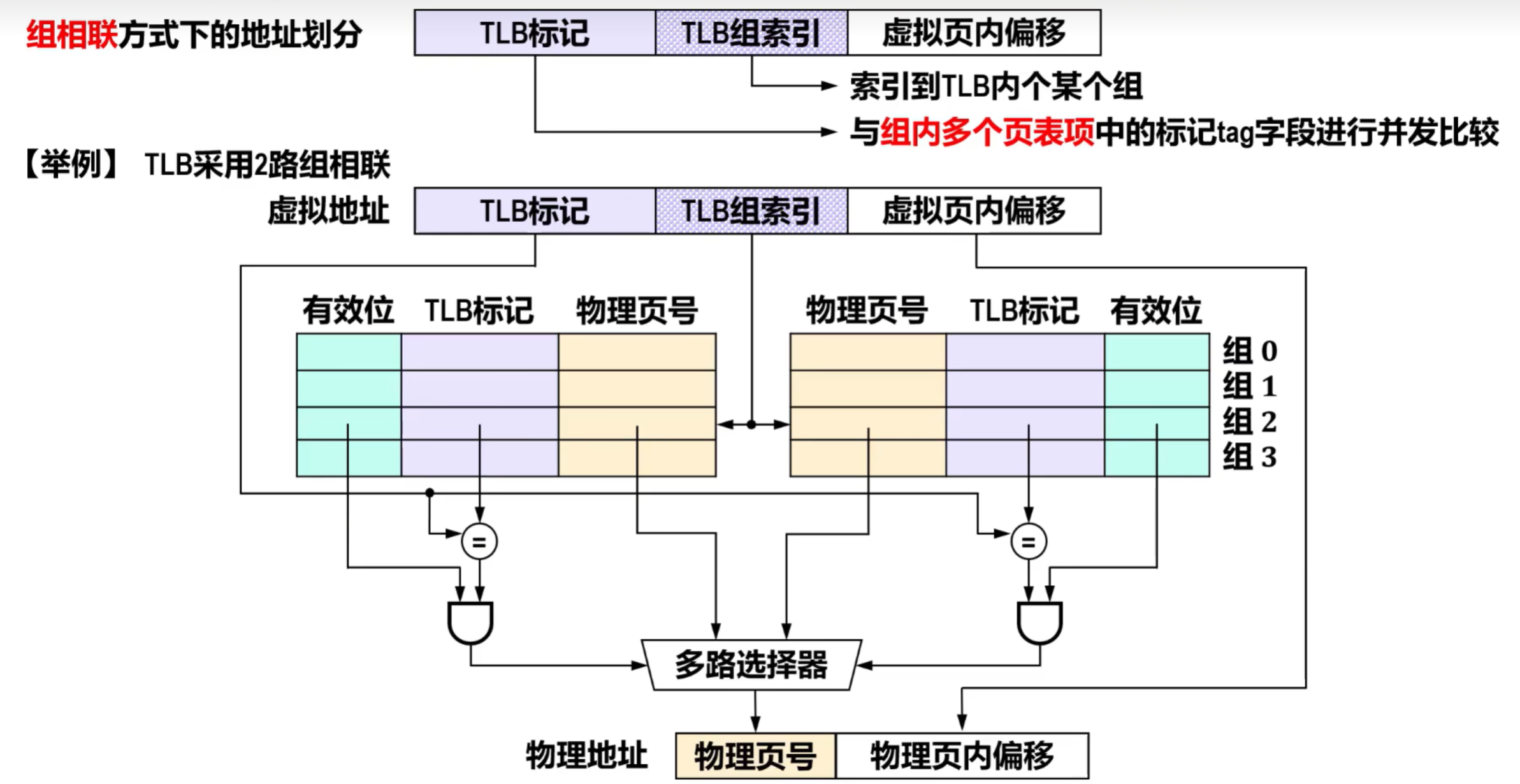 image-20250903011843809