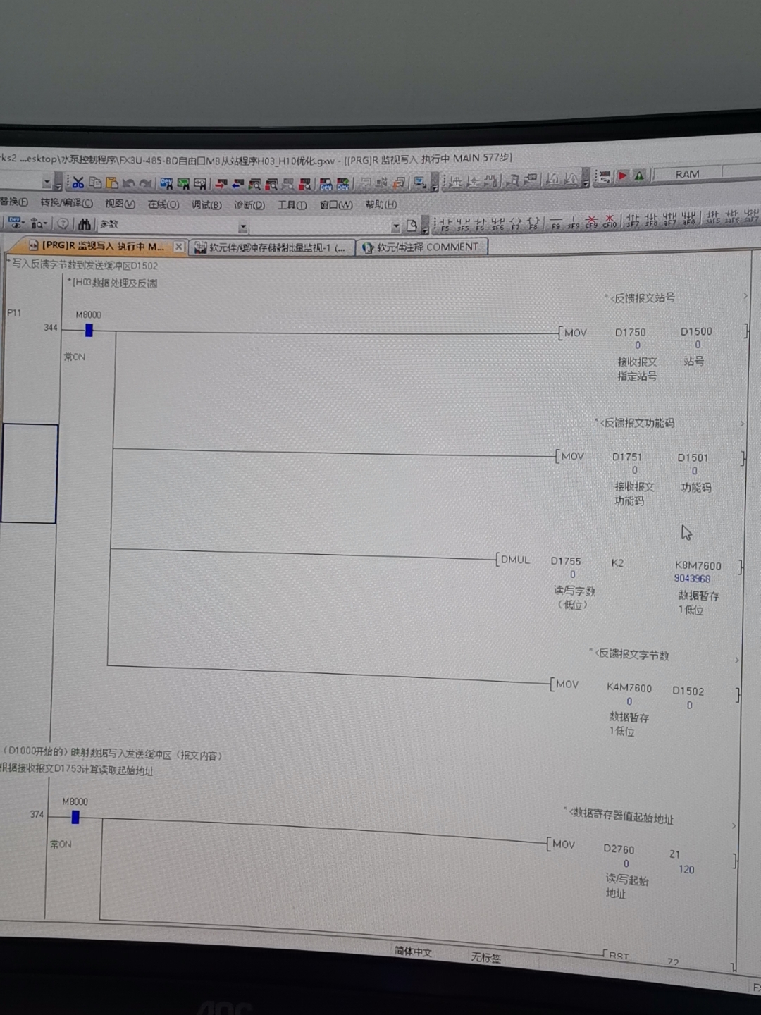 Fbx03 Routing 三菱Fx3u MODBUS RTU 从站程序 支持H03和H10功能码 下载到FX3U(配fx..._三菱plcmodbusrtu从站程序 ...