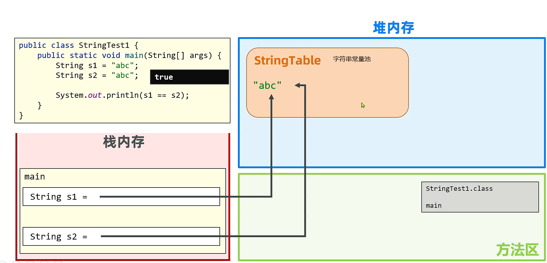 image-20260630192524095
