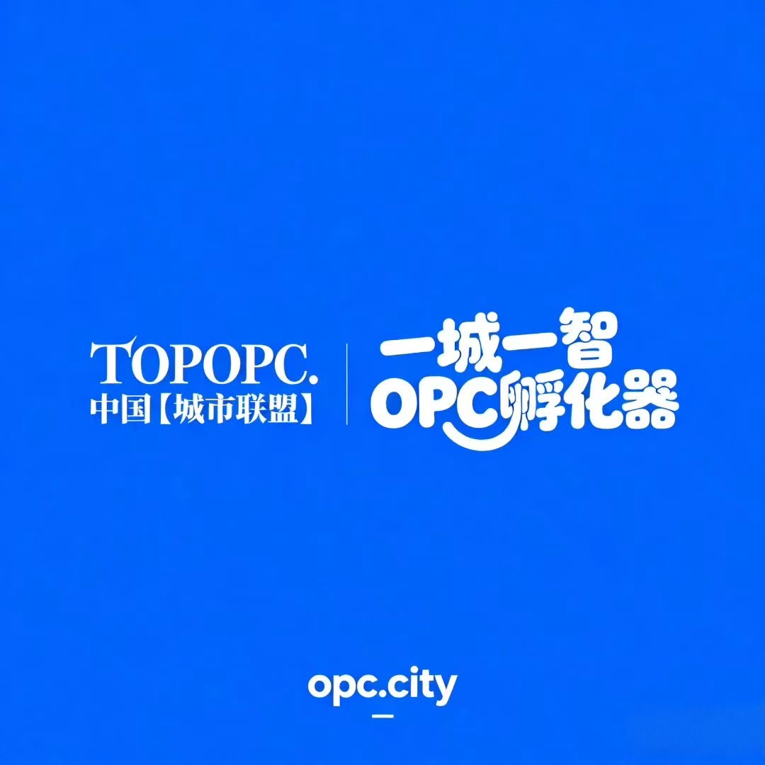TOPOPC