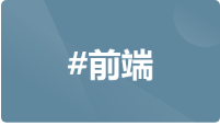 头图