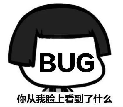 程序员系列表情：你从我脸上看到了什么