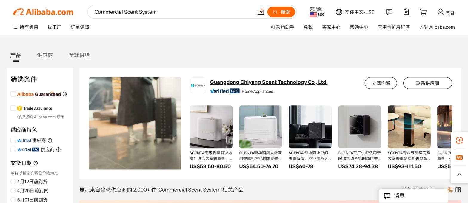 Alibaba Search Results