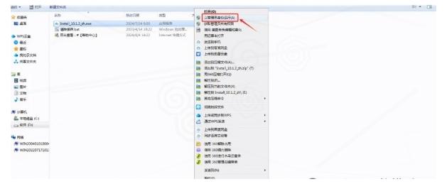GraphPad Prism 10使用教程graphpad prism下载安装教程