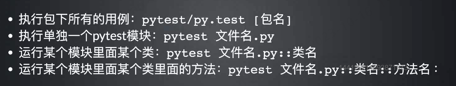 image-20231017151200003