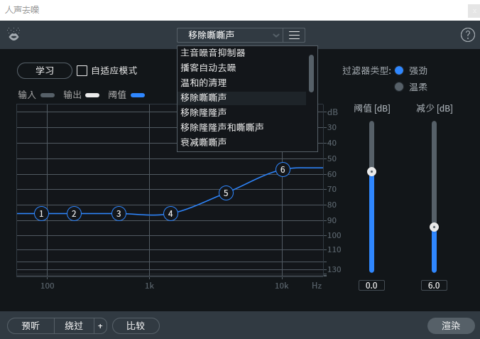 iZotope RX 10 Audio Editor 10.3 （简体中文汉化版）音频人声处理软件_rx10音频处理软件