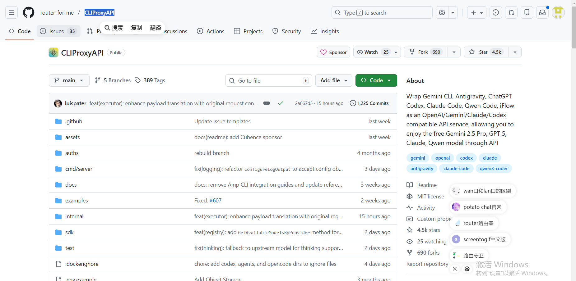 image-20260102161115557