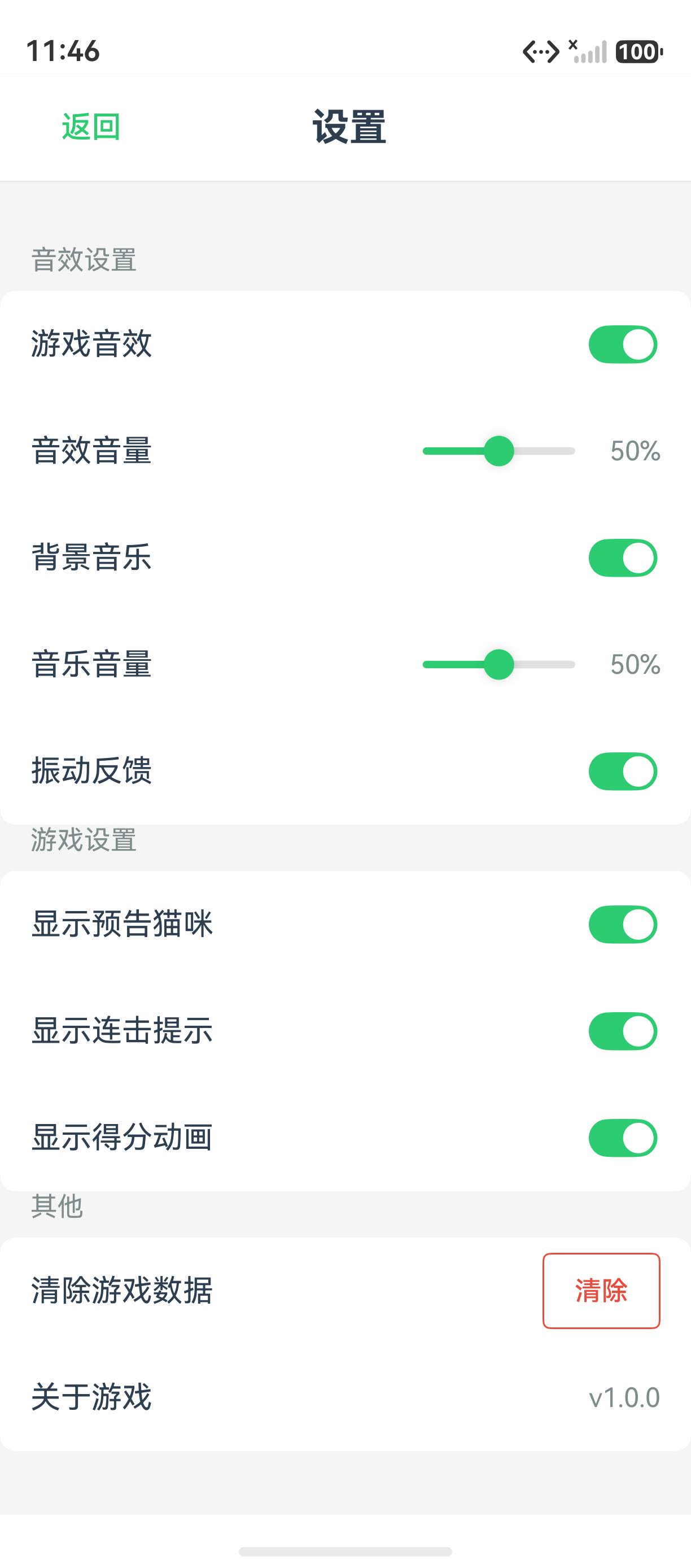 页面预览