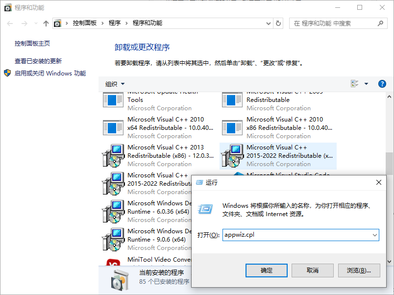 这些 Windows 运行命令你可能都还没有使用过_怎么查找timedate-CSDN博客