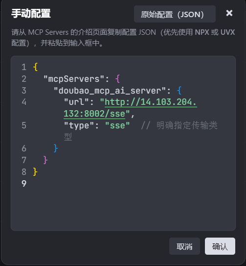 image-20250612222234178