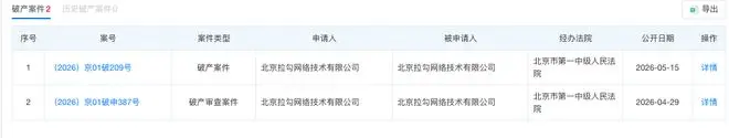 周一上线｜Claude Code 有了避坑指南，GitHub 内部仓库遭未授权访问-图25
