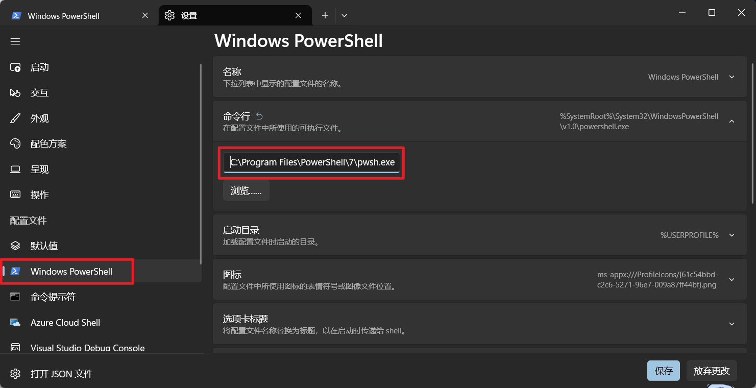 image-20241120112903287