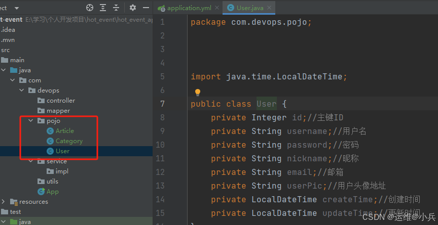 Springboot+vue3开发项目——热点事件_spring boot_17