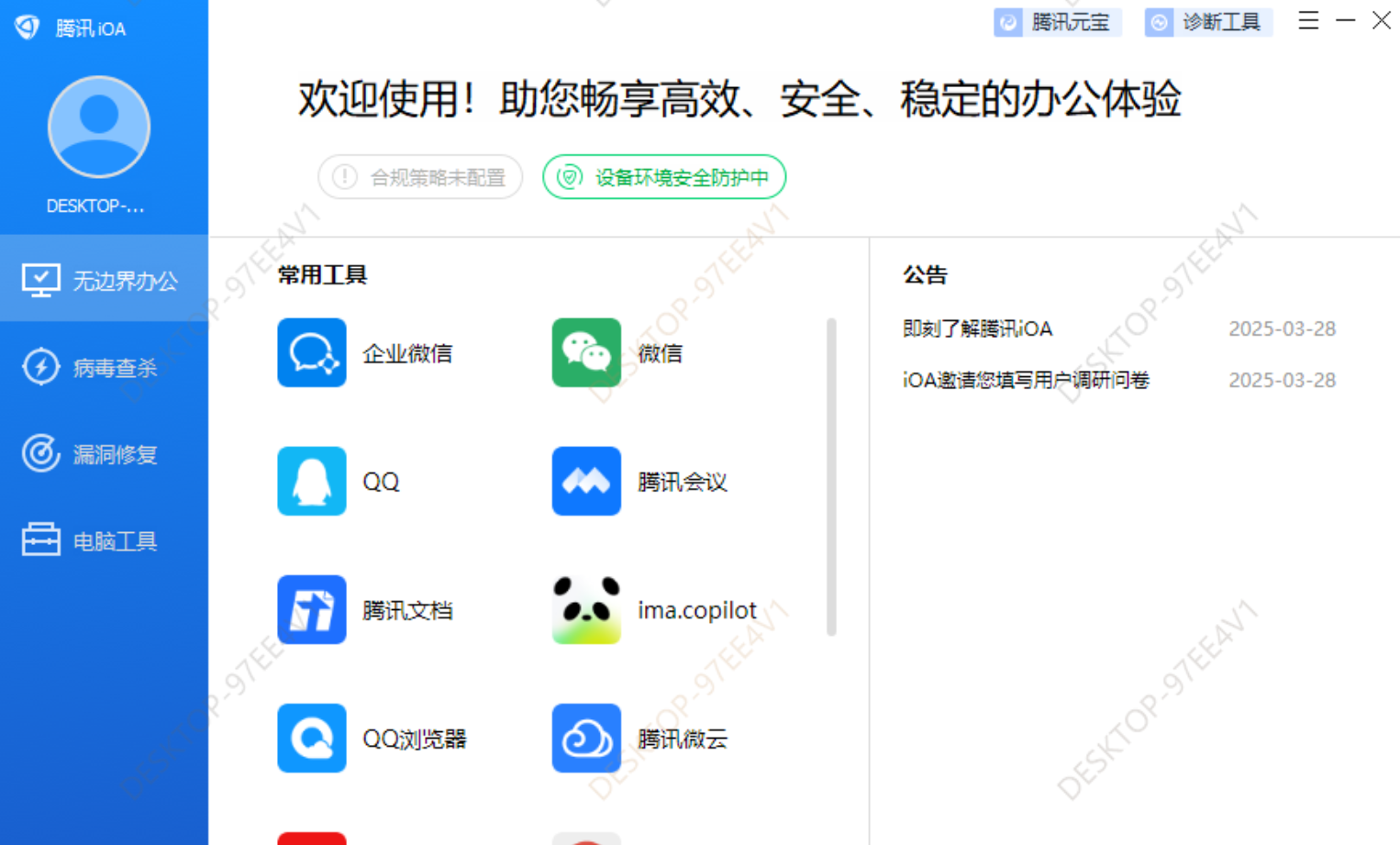 请在此添加图片描述