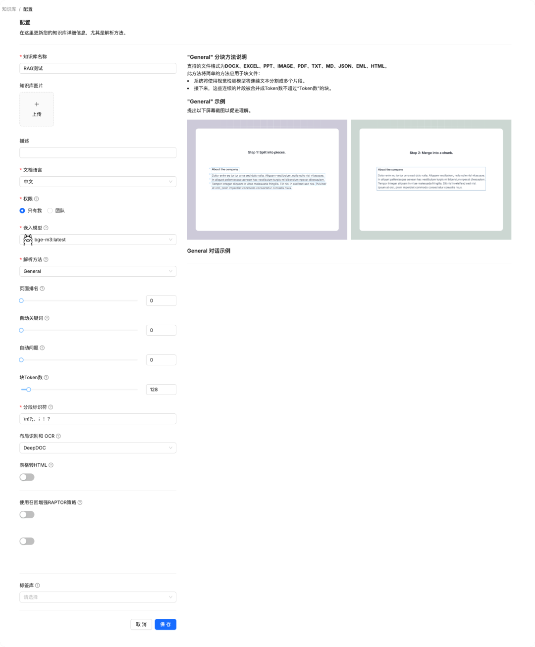 image-20250219162457976