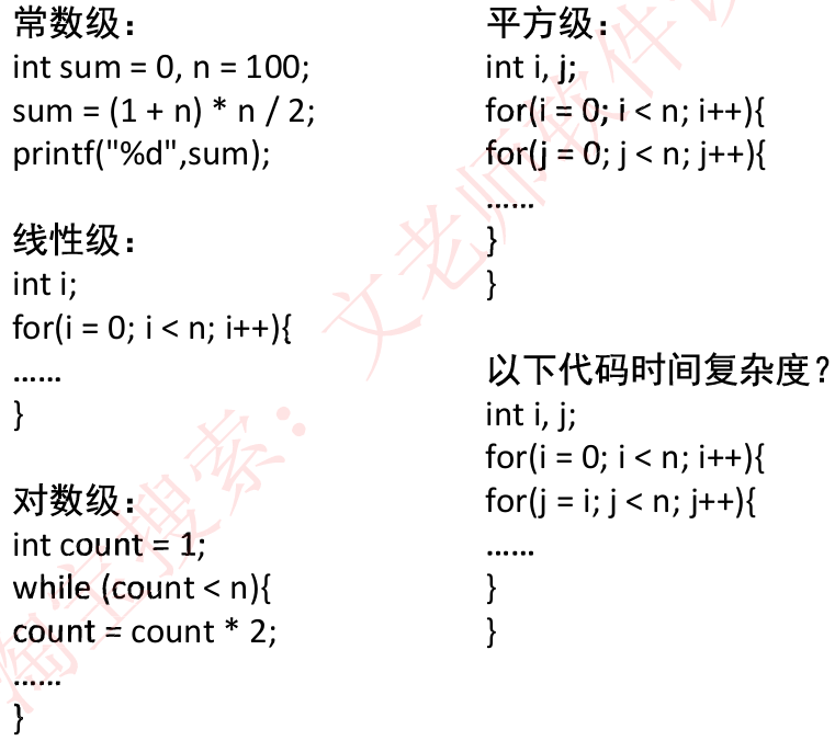 image-20240717194611934