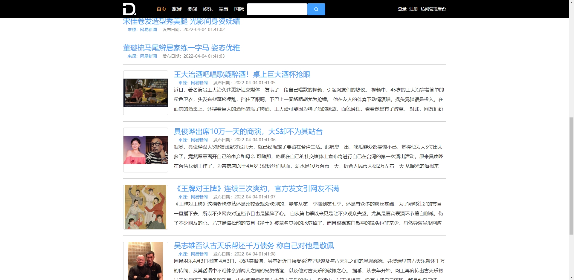 文章图片