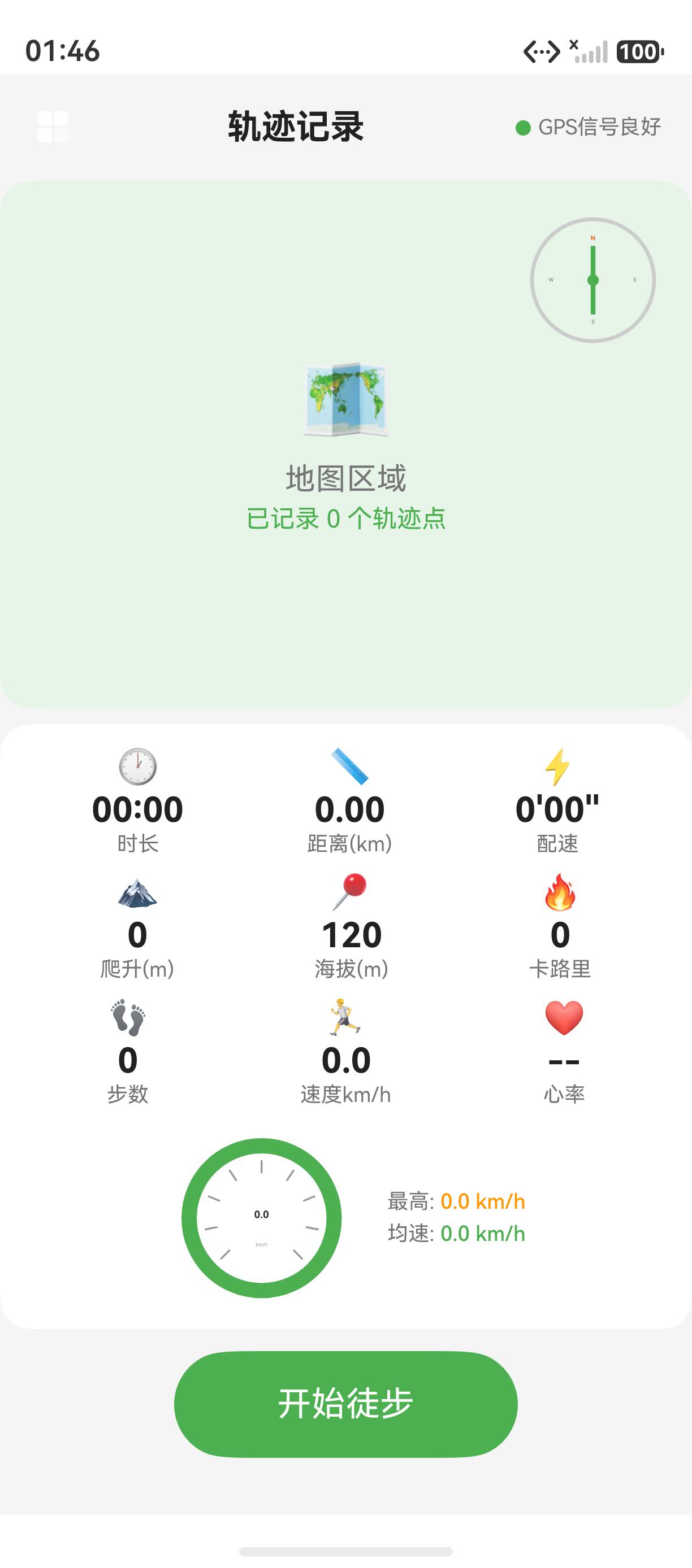 应用实拍