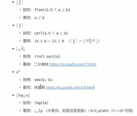 image-20250218194448746