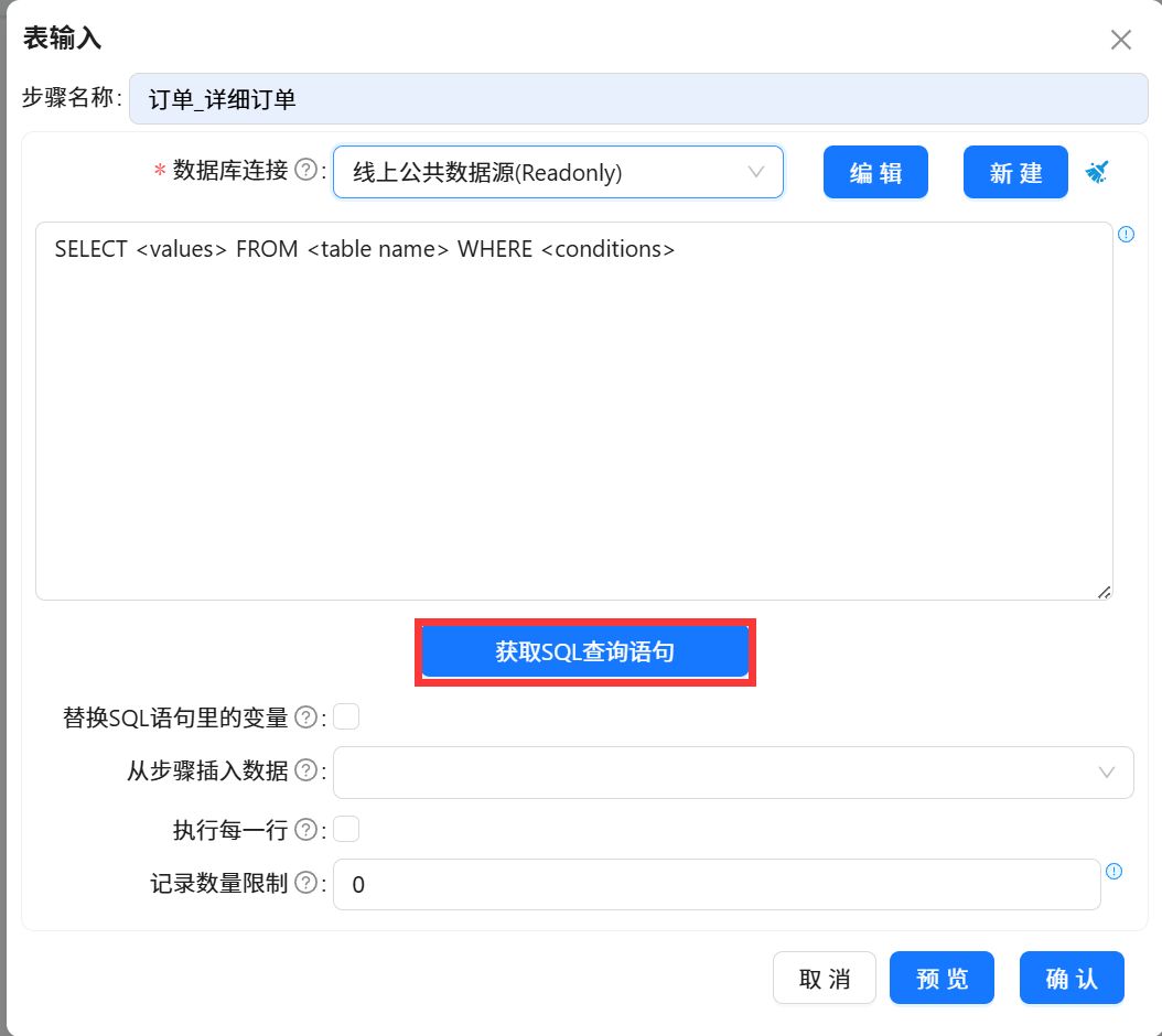 图形用户界面, 文本, 应用程序, 电子邮件

AI 生成的内容可能不正确。