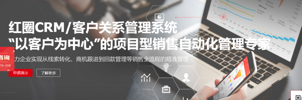crm哪个好？30款热门CRM系统2025年最新对比