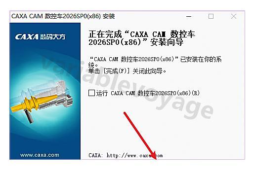 CAXA CAM数控车软件安装步骤（附安装包）CAXA CAM数控车2026 超详细下载安装教程