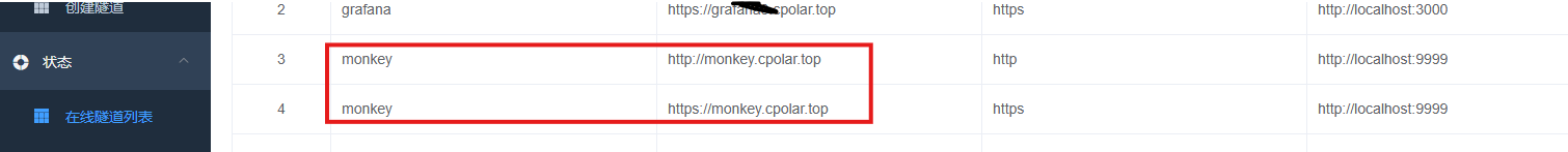 image-20250801164251677