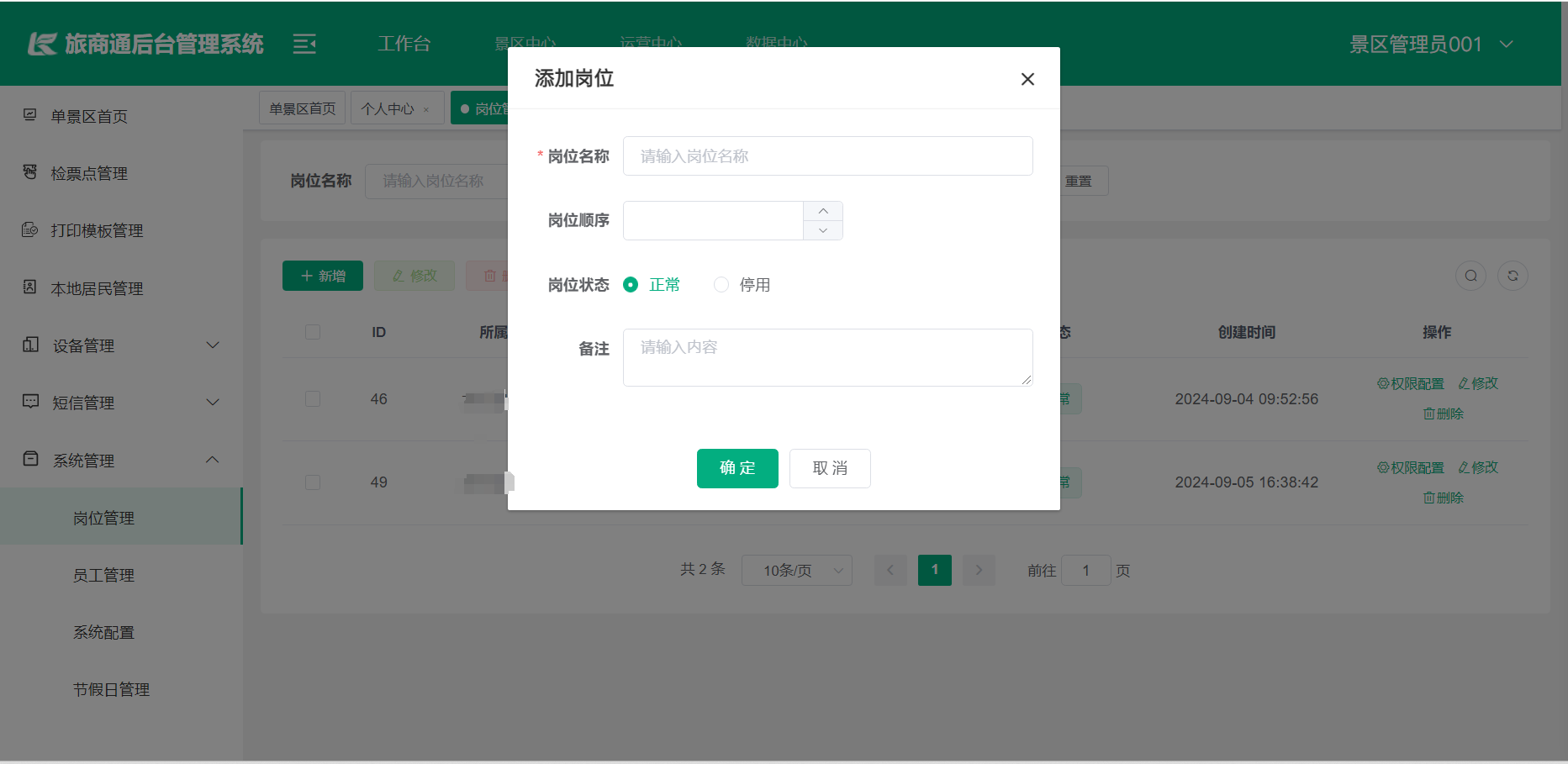 输入图片说明