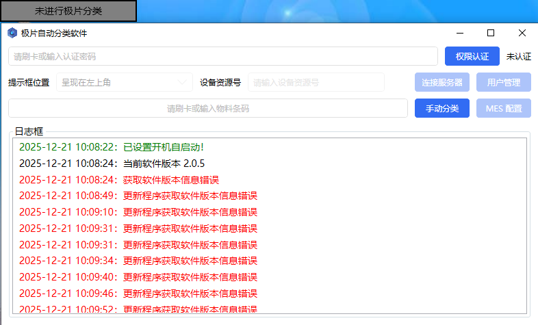 WPF 启动器 + 动态加载，让分级客户端更新静悄悄