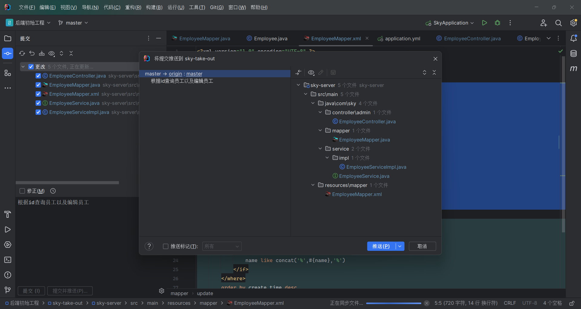 image-20250728224322857